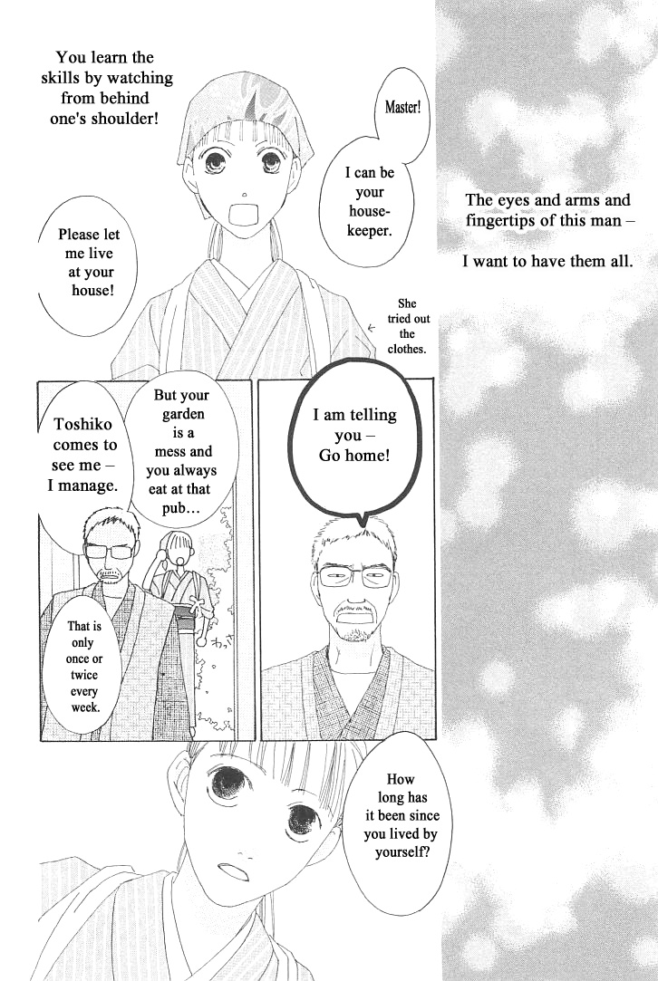 Roji Koibana Chapter 8 #18