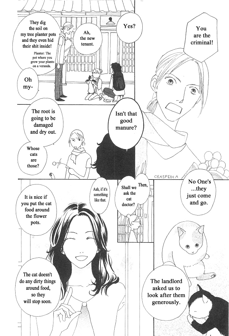 Roji Koibana Chapter 6 #8