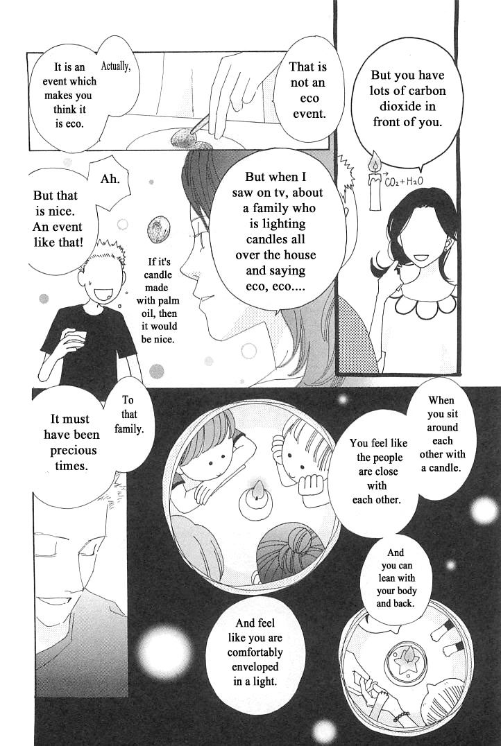 Roji Koibana Chapter 5 #14