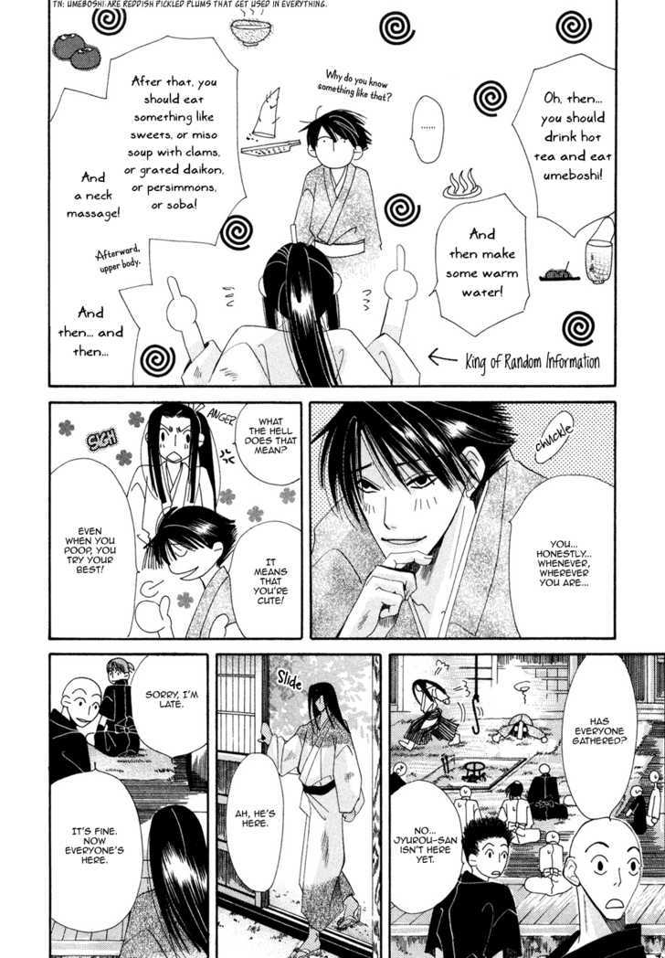 Umi Ni Nemuru Hana Chapter 10 #45