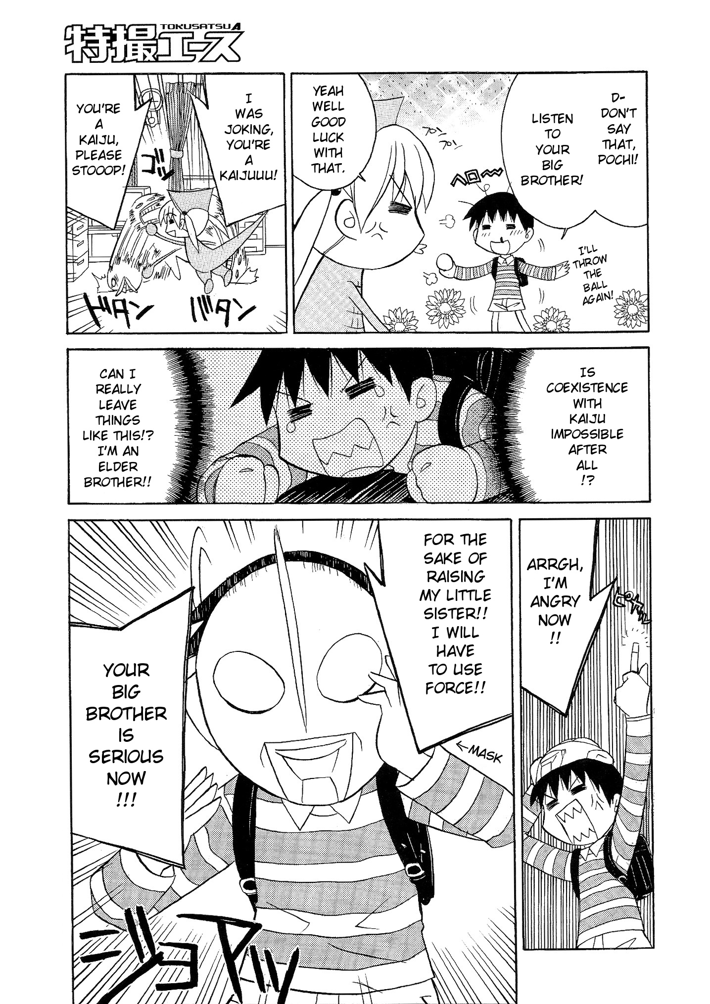 Gomora-Chan Chapter 0 #7