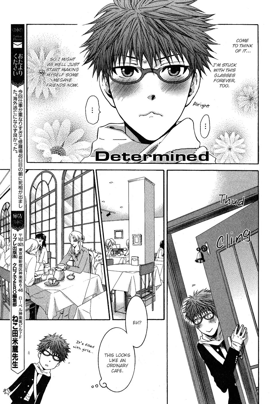 Glasses Cafe Glass Chapter 1 #8