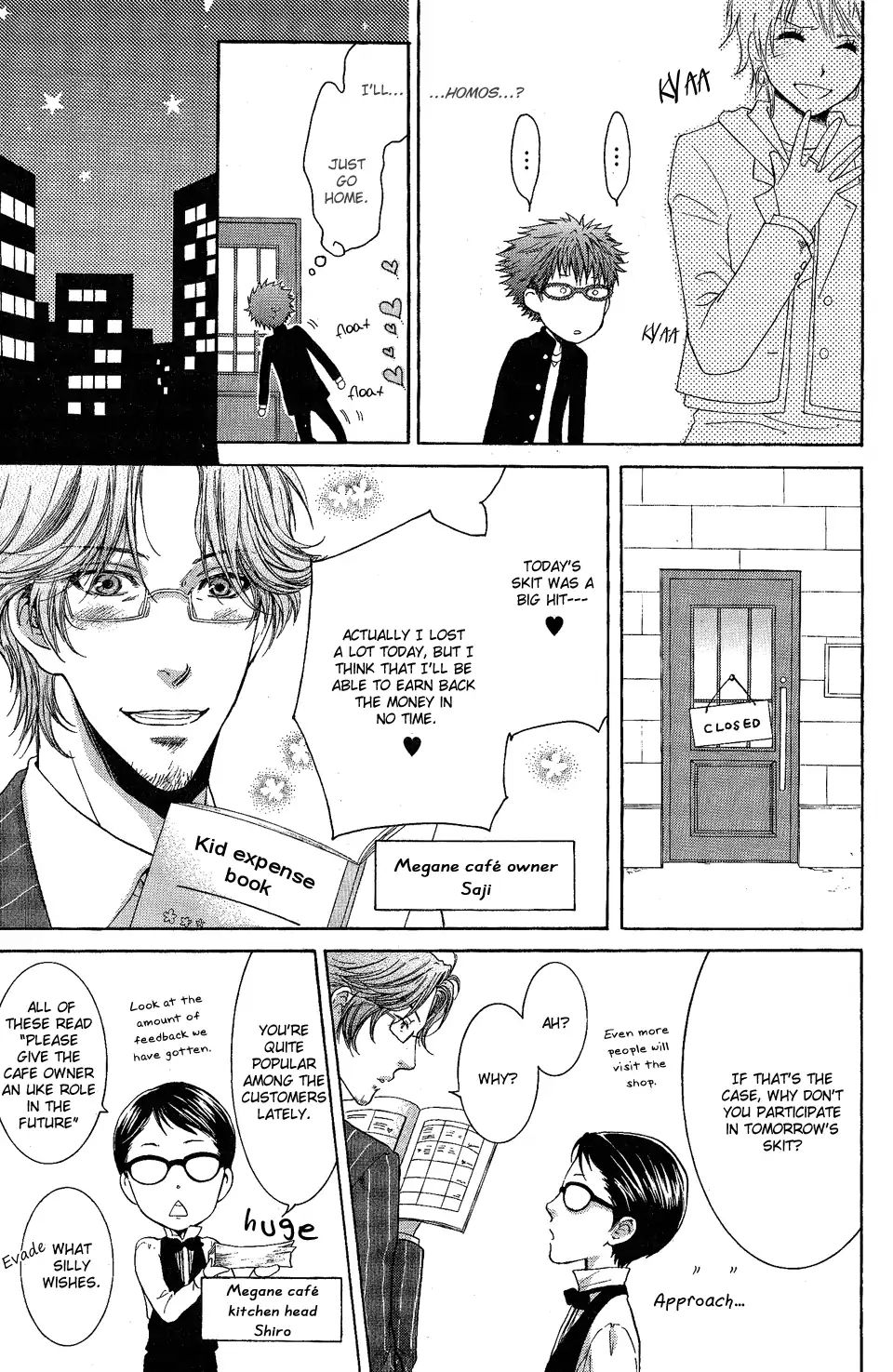 Glasses Cafe Glass Chapter 1 #18
