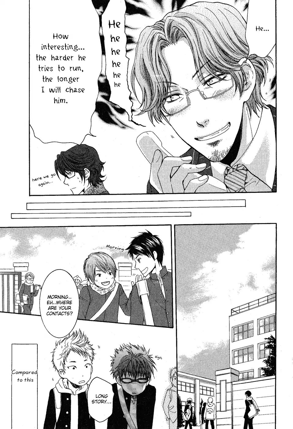 Glasses Cafe Glass Chapter 1 #28