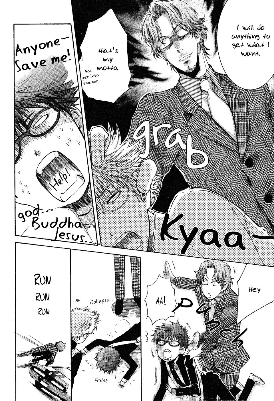 Glasses Cafe Glass Chapter 1 #31