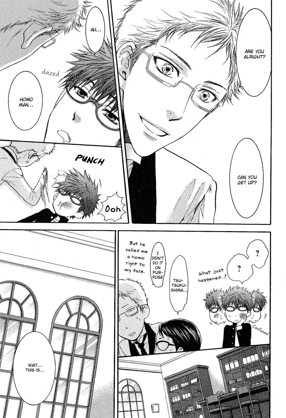 Glasses Cafe Glass Chapter 1 #34