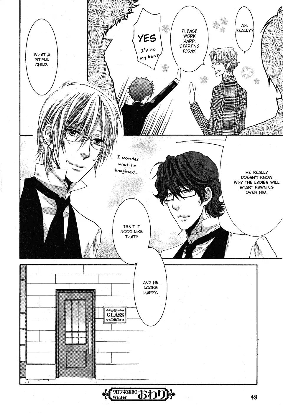Glasses Cafe Glass Chapter 1 #42