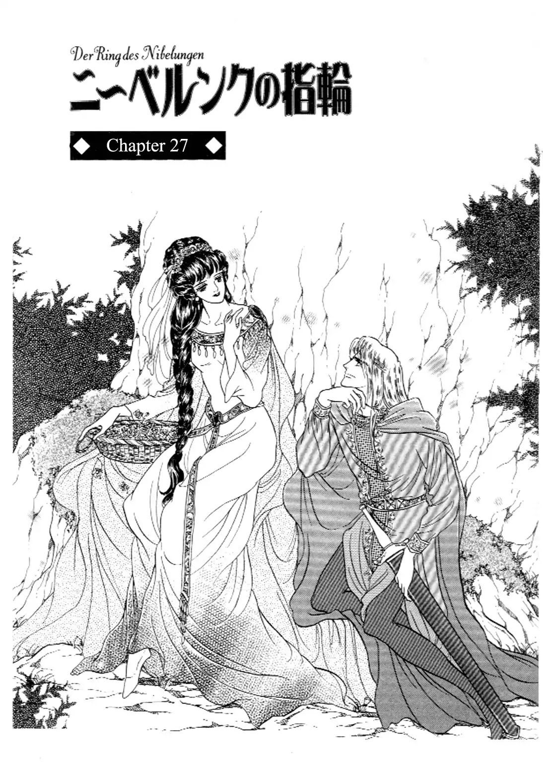 Niberunku No Yubiwa Chapter 27 #1