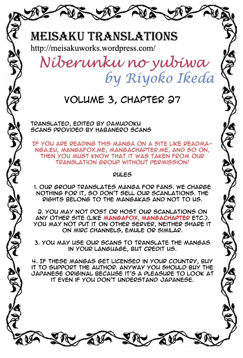 Niberunku No Yubiwa Chapter 27 #23