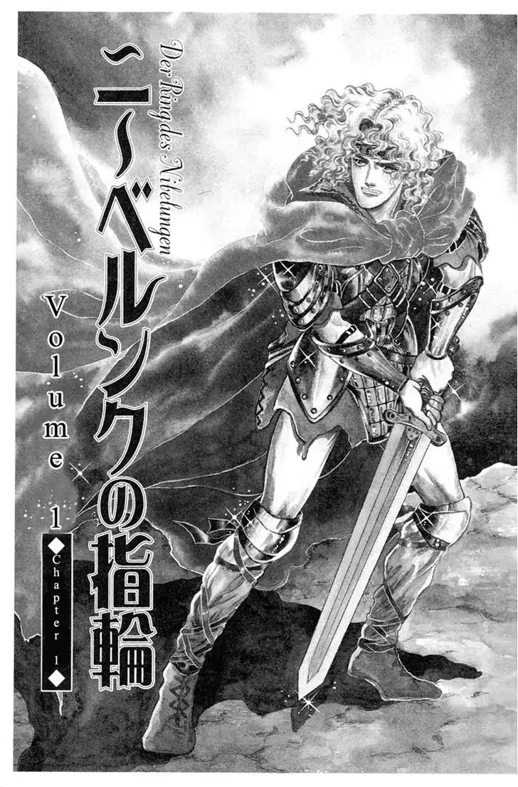 Nibelungen No Yubiwa (Miyamoto Erika) Chapter 1.1 #1