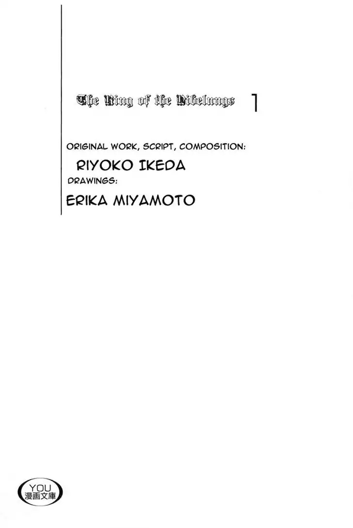 Nibelungen No Yubiwa (Miyamoto Erika) Chapter 1.1 #3