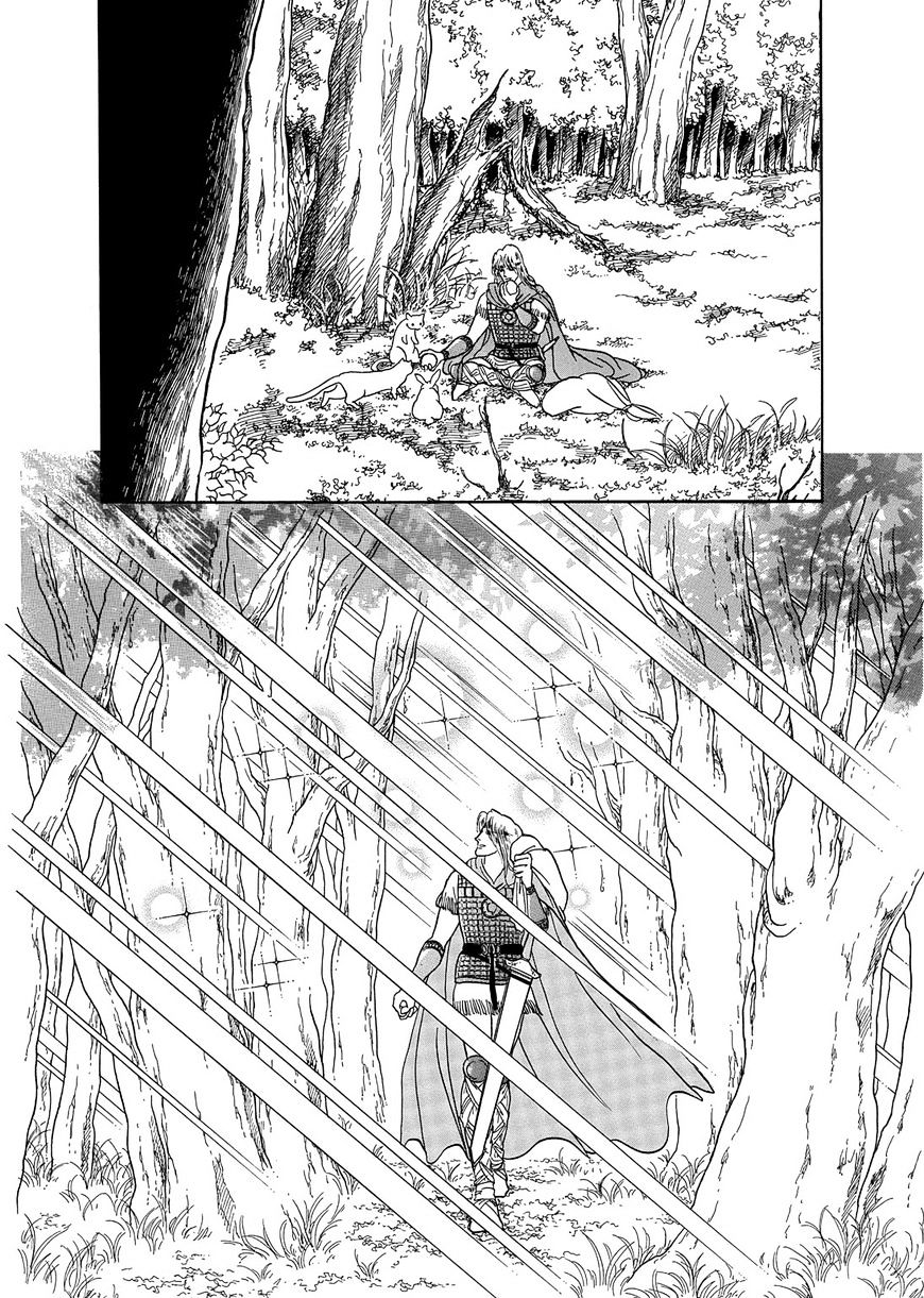 Niberunku No Yubiwa Chapter 18 #18