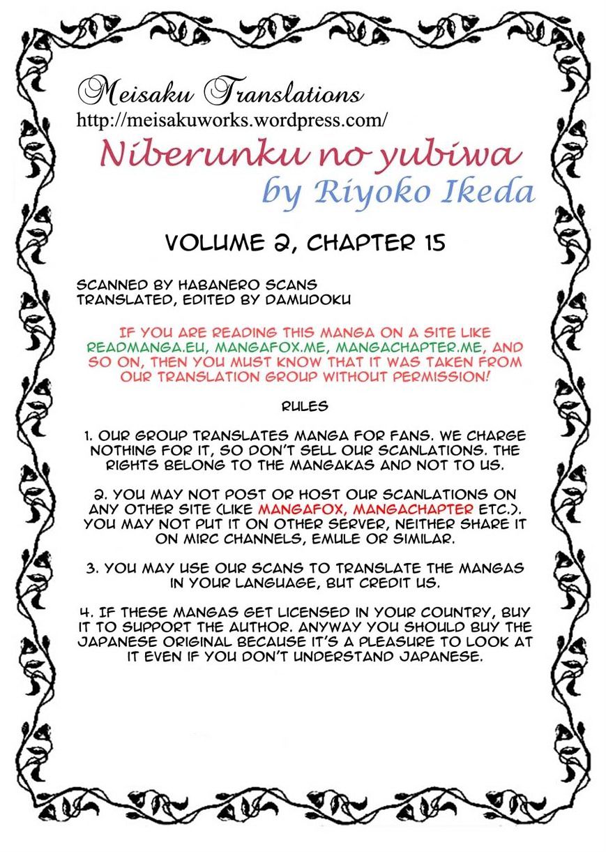 Niberunku No Yubiwa Chapter 15 #23