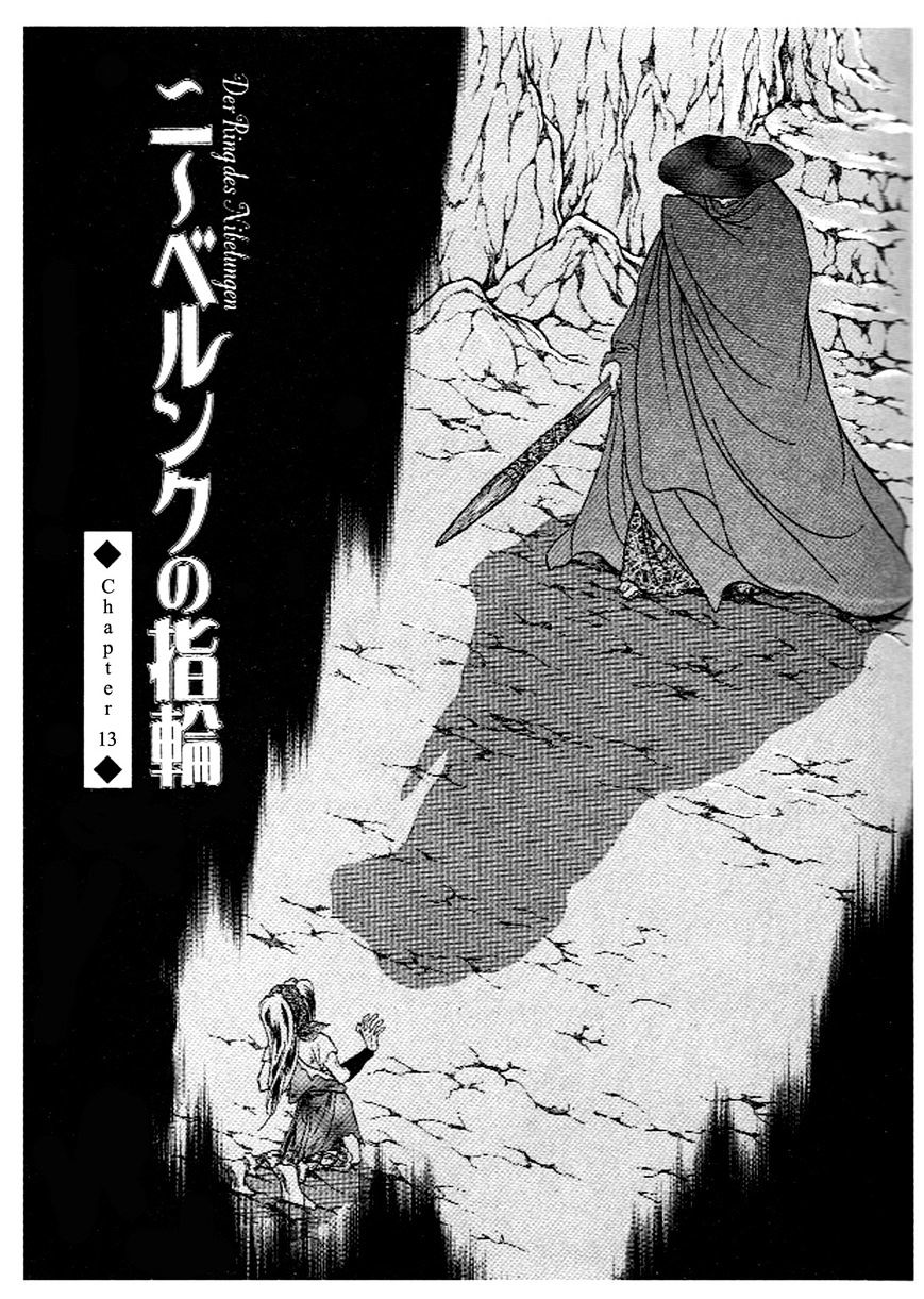 Niberunku No Yubiwa Chapter 13 #1