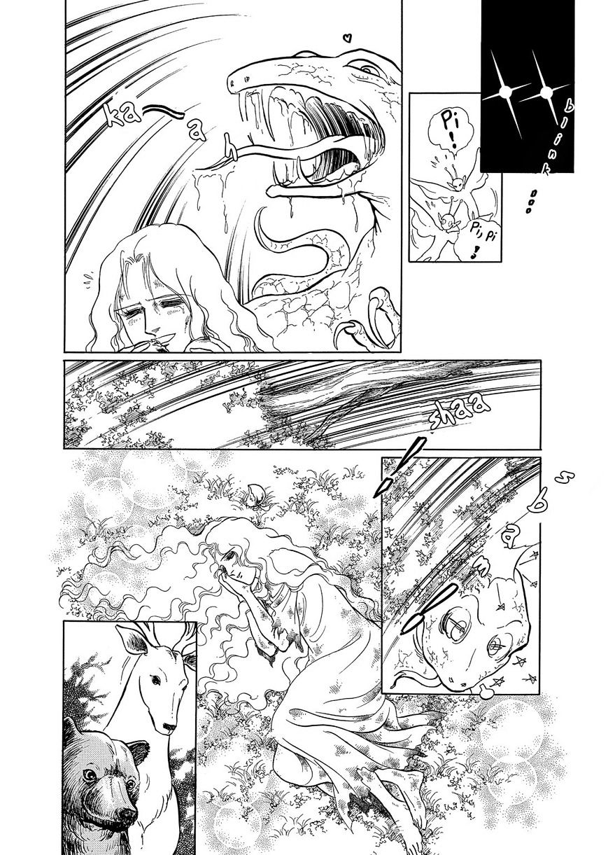 Niberunku No Yubiwa Chapter 11 #17