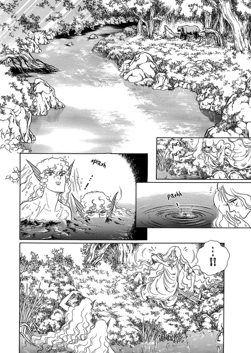 Niberunku No Yubiwa Chapter 11 #19