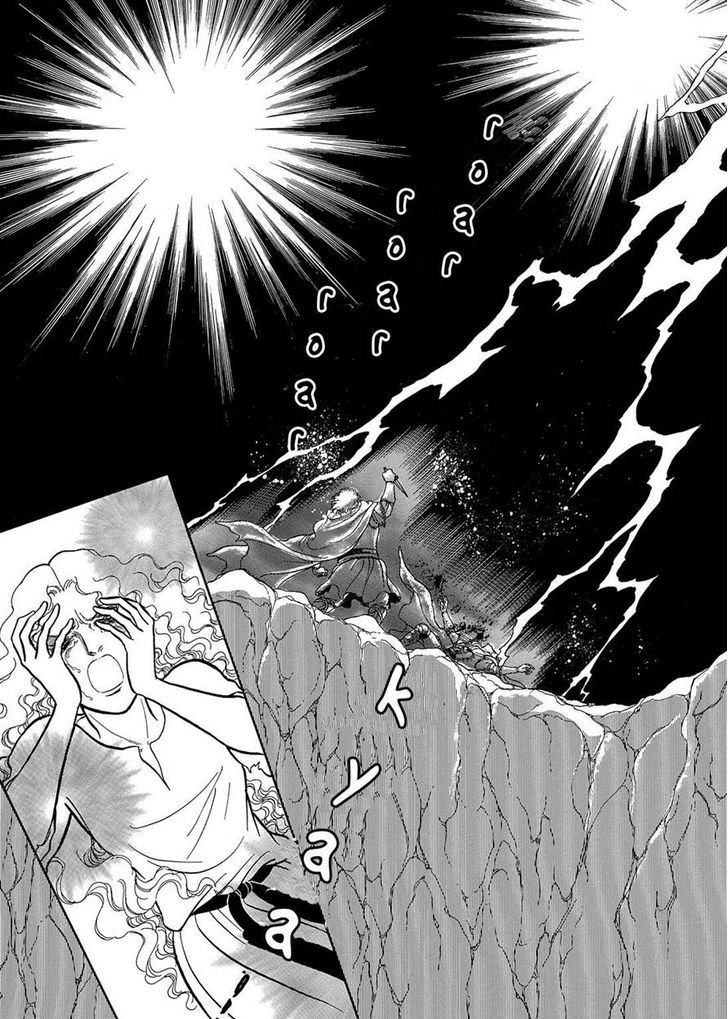 Niberunku No Yubiwa Chapter 7 #7