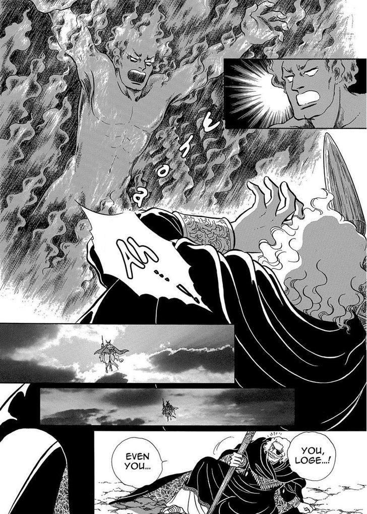 Niberunku No Yubiwa Chapter 7 #12
