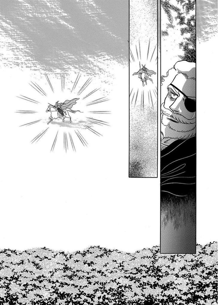 Niberunku No Yubiwa Chapter 7 #13
