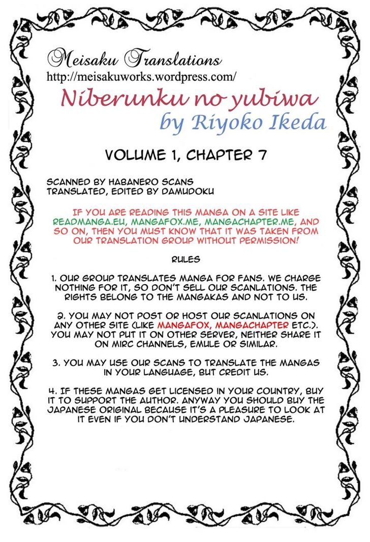 Niberunku No Yubiwa Chapter 7 #23