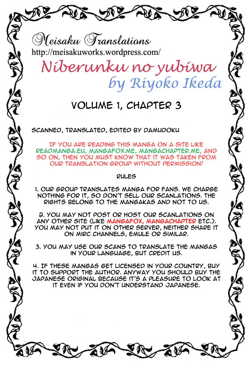 Niberunku No Yubiwa Chapter 3 #23