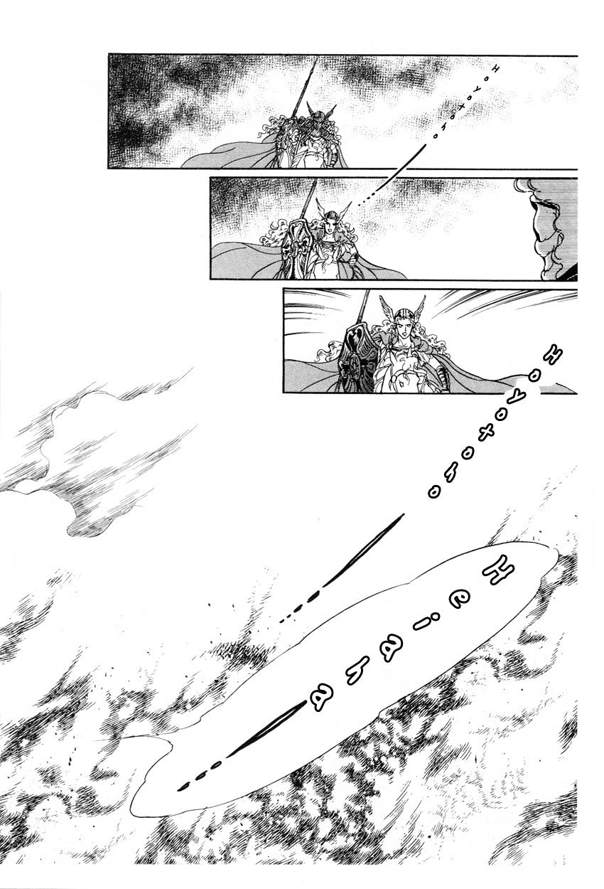 Niberunku No Yubiwa Chapter 1.2 #2
