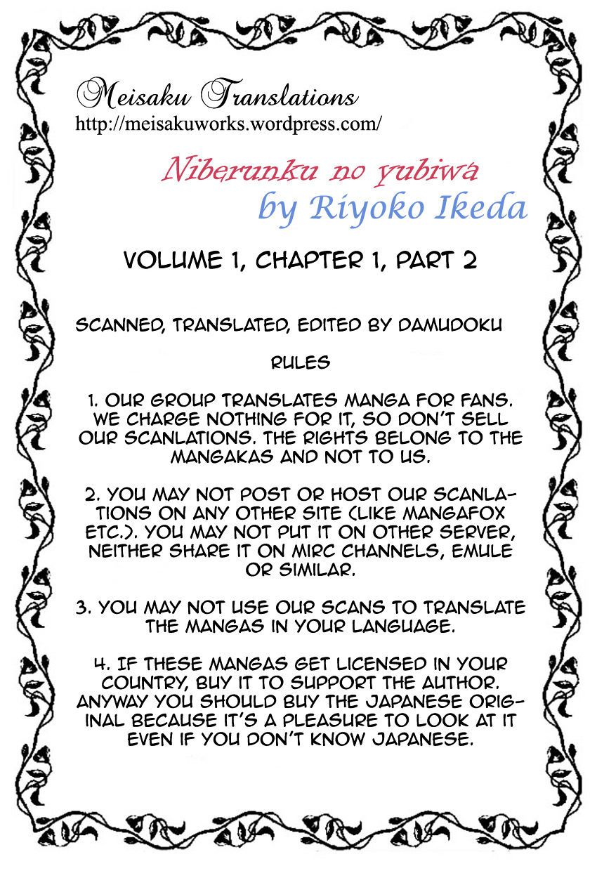 Niberunku No Yubiwa Chapter 1.2 #23