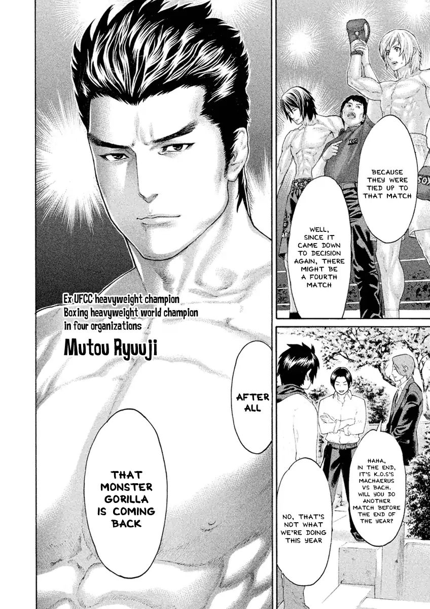 Karate Shoukoushi Monogatari Chapter 63 #10