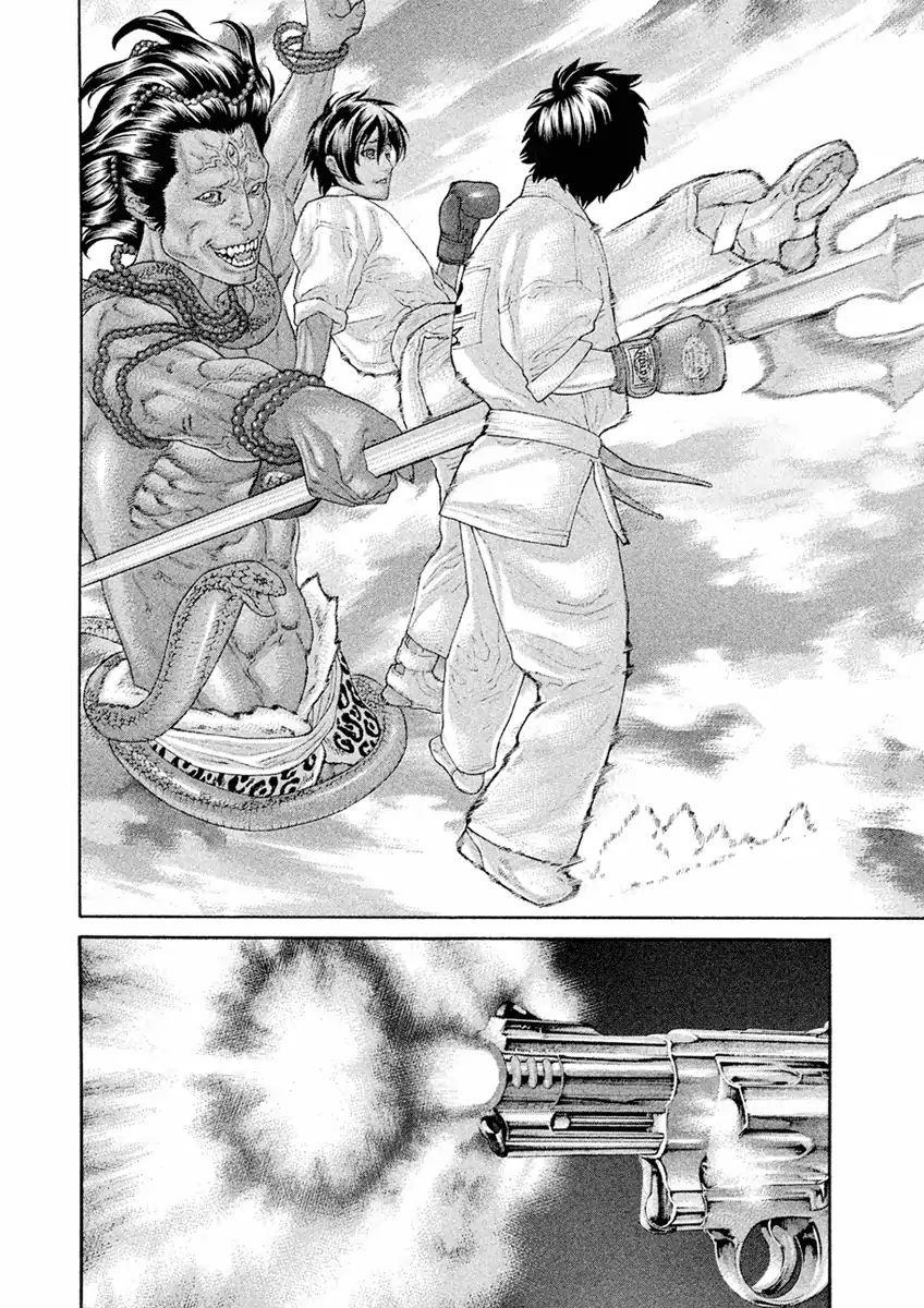 Karate Shoukoushi Monogatari Chapter 60 #6