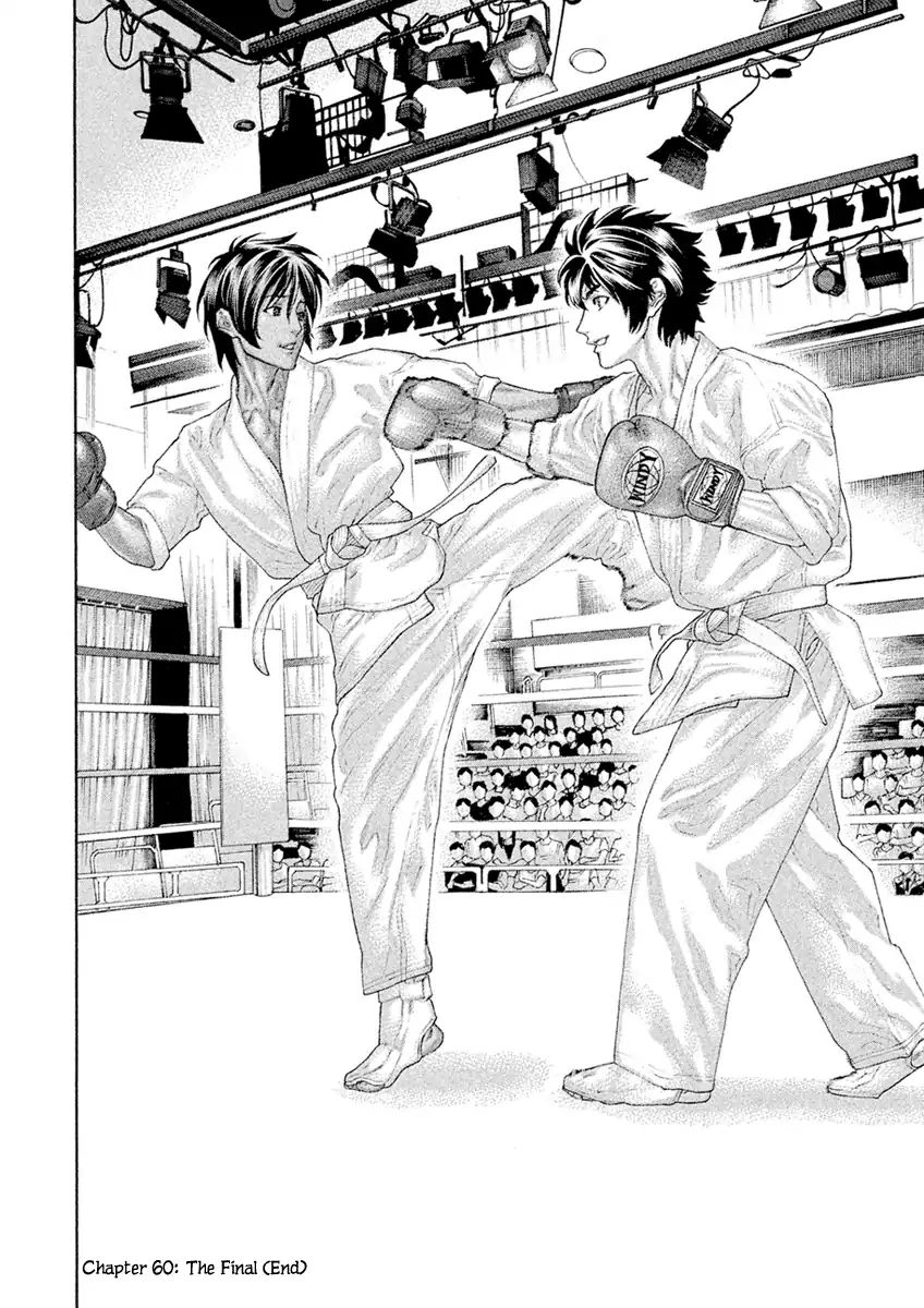Karate Shoukoushi Monogatari Chapter 60 #18
