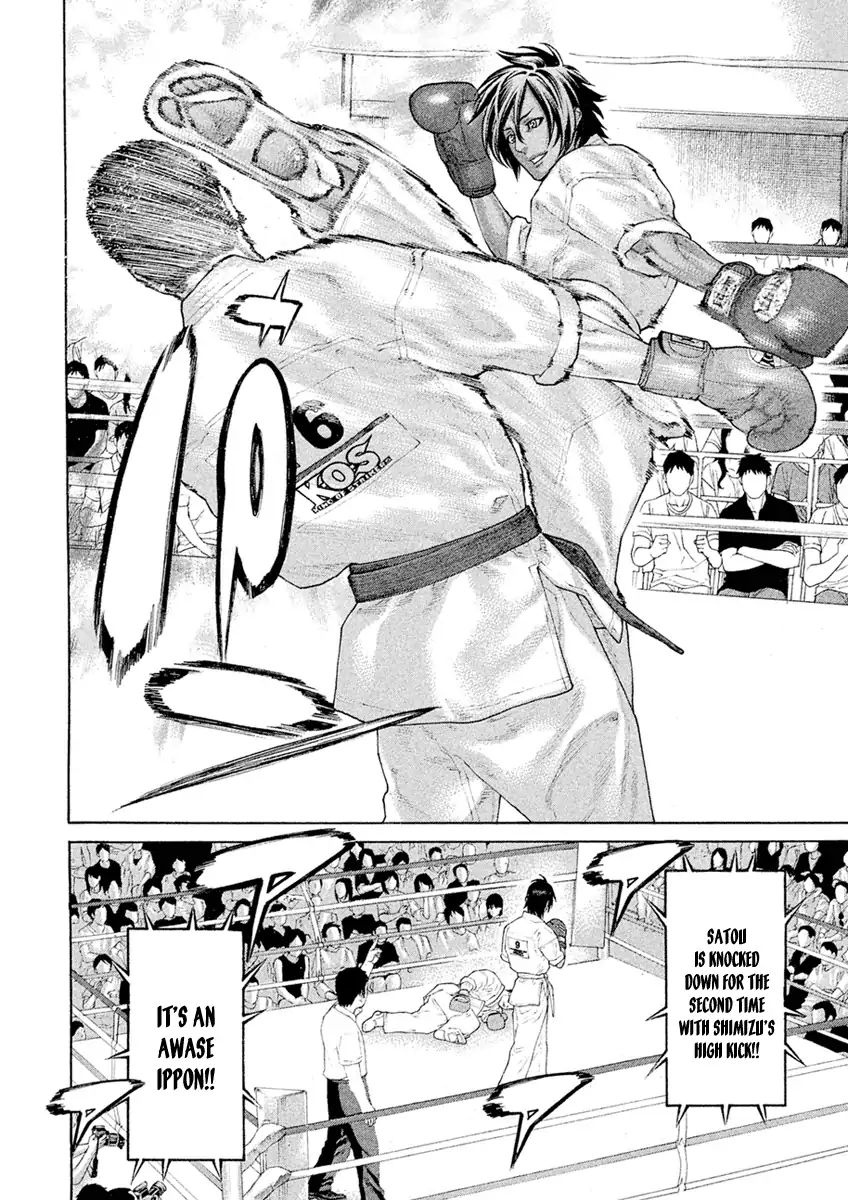 Karate Shoukoushi Monogatari Chapter 59 #8