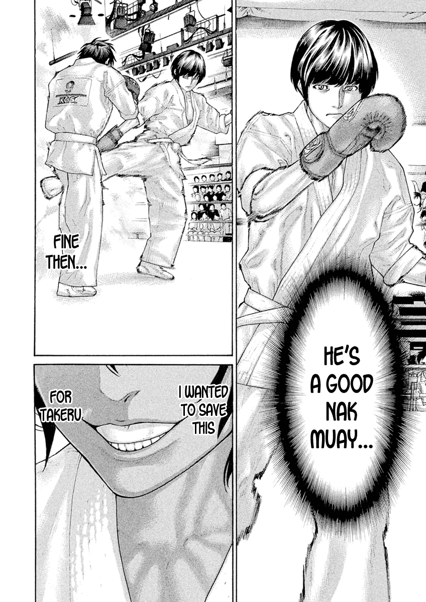 Karate Shoukoushi Monogatari Chapter 57 #14