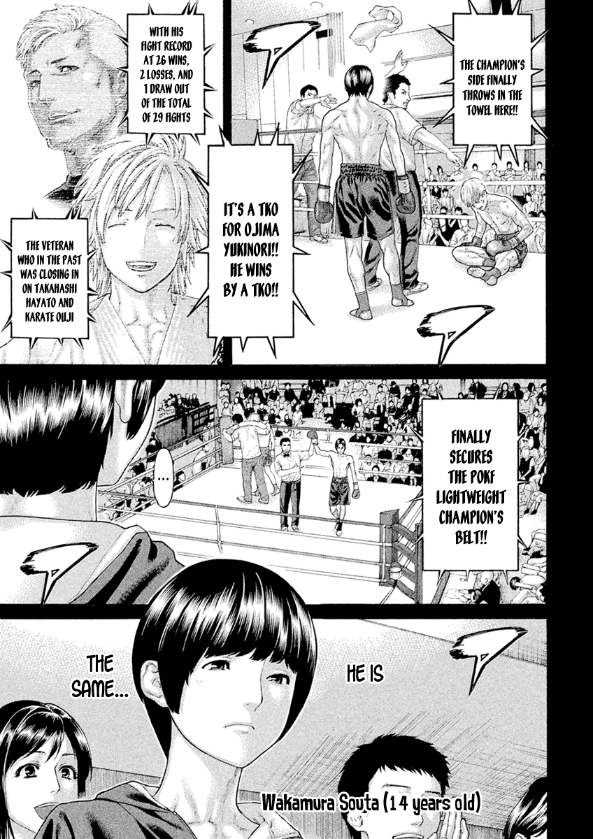 Karate Shoukoushi Monogatari Chapter 55 #3