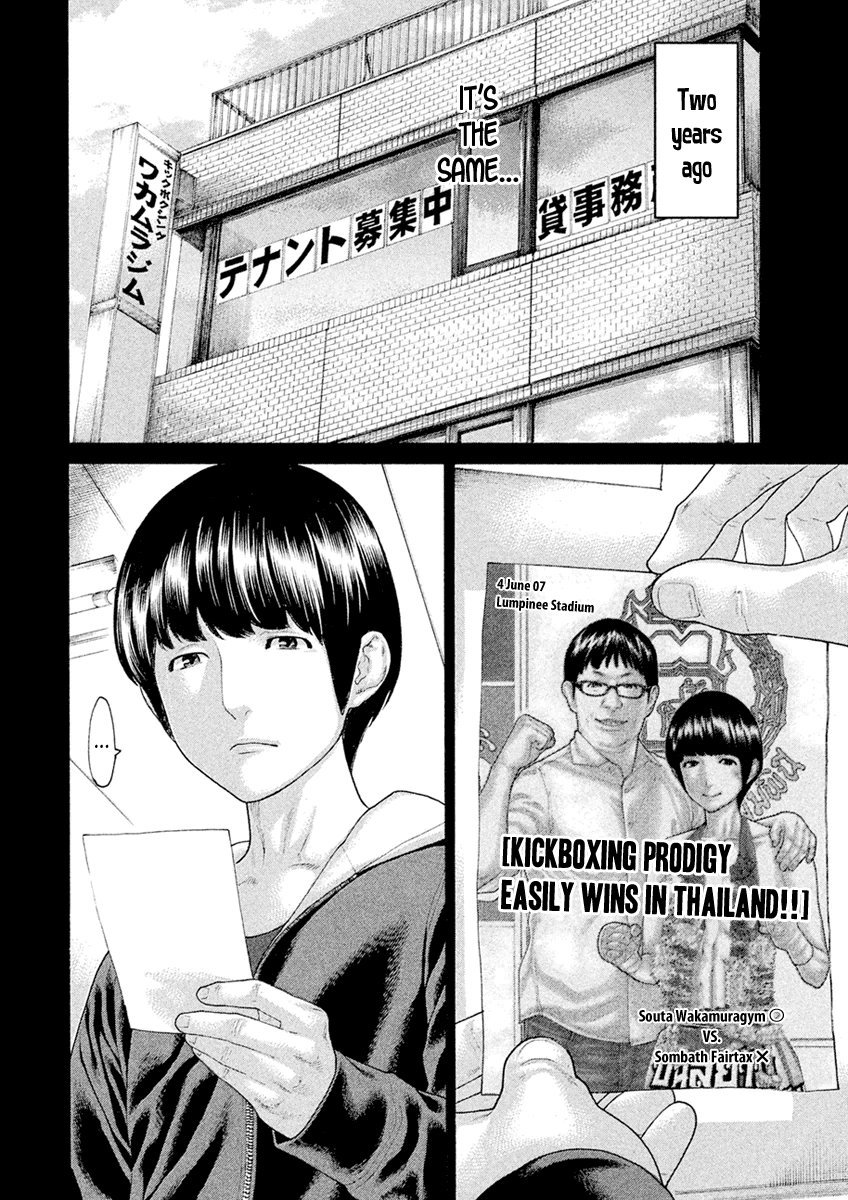 Karate Shoukoushi Monogatari Chapter 55 #6