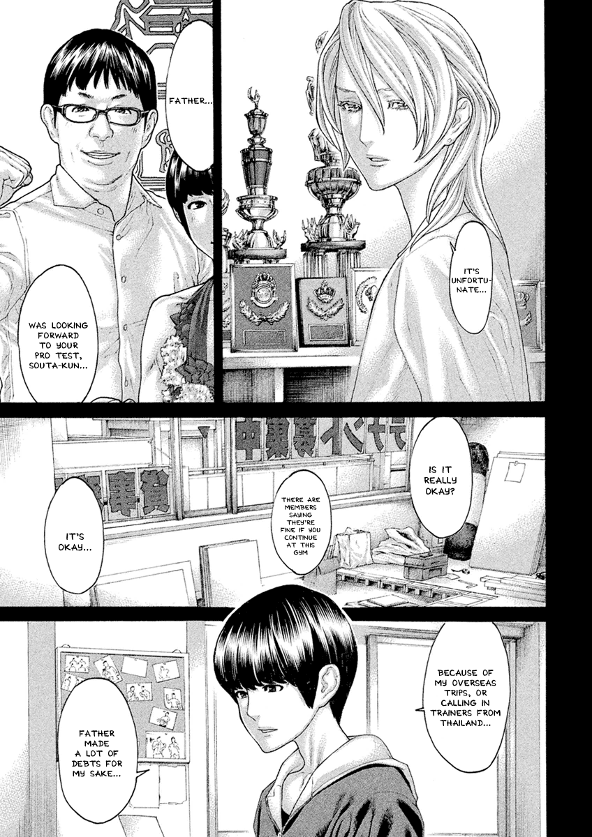 Karate Shoukoushi Monogatari Chapter 55 #7