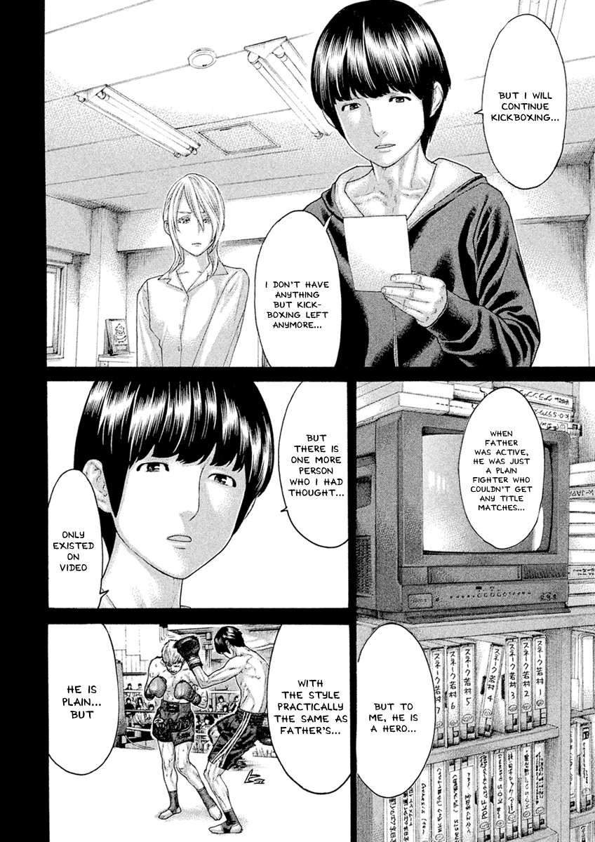 Karate Shoukoushi Monogatari Chapter 55 #8