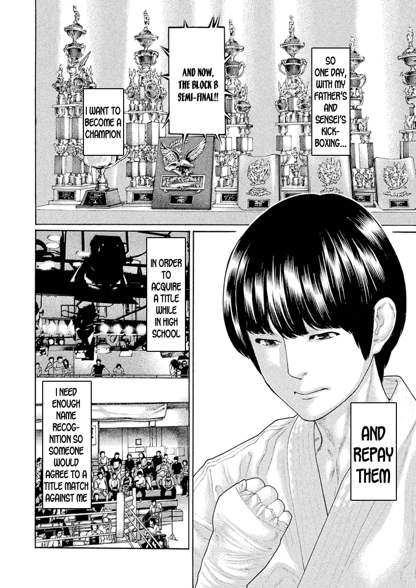 Karate Shoukoushi Monogatari Chapter 55 #10