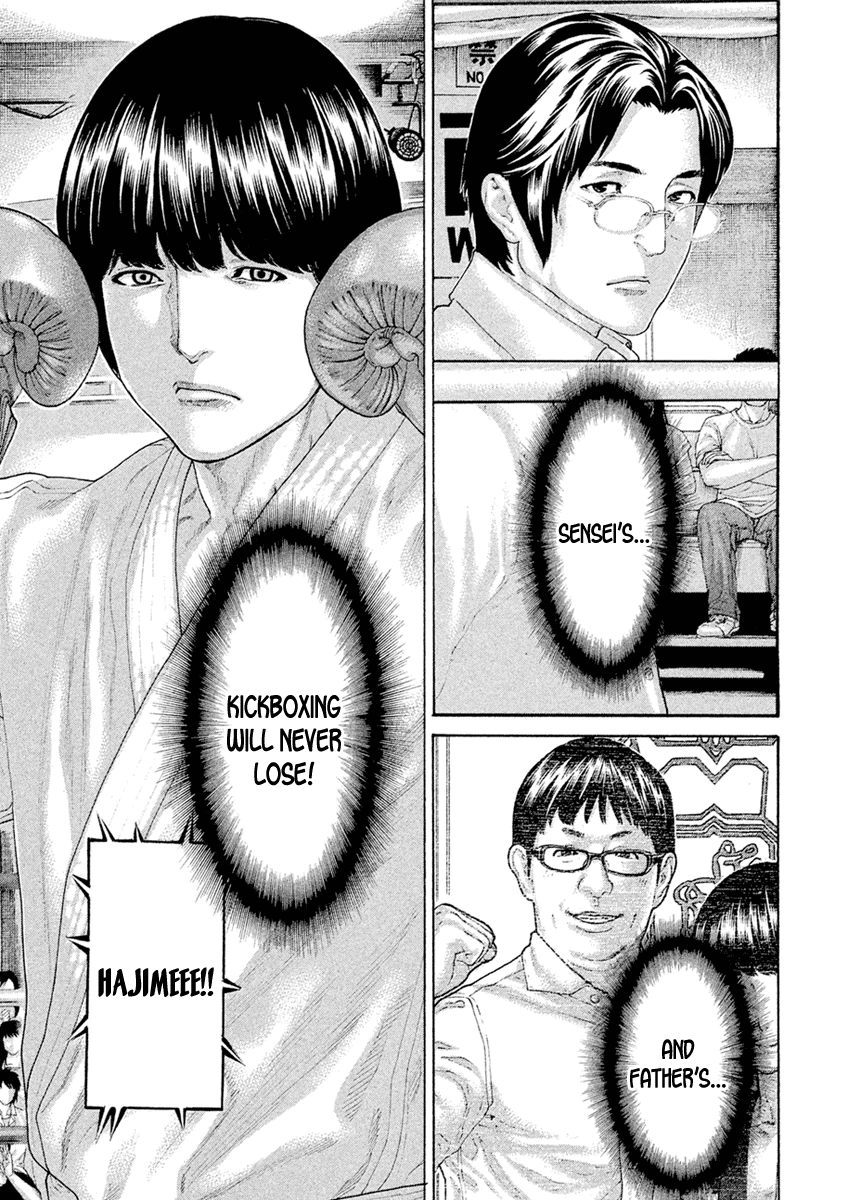 Karate Shoukoushi Monogatari Chapter 55 #13