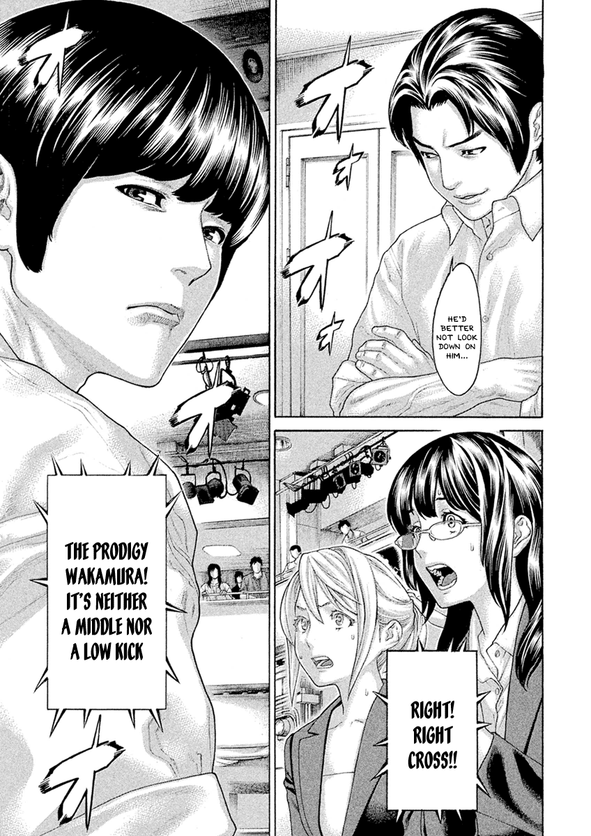 Karate Shoukoushi Monogatari Chapter 55 #17