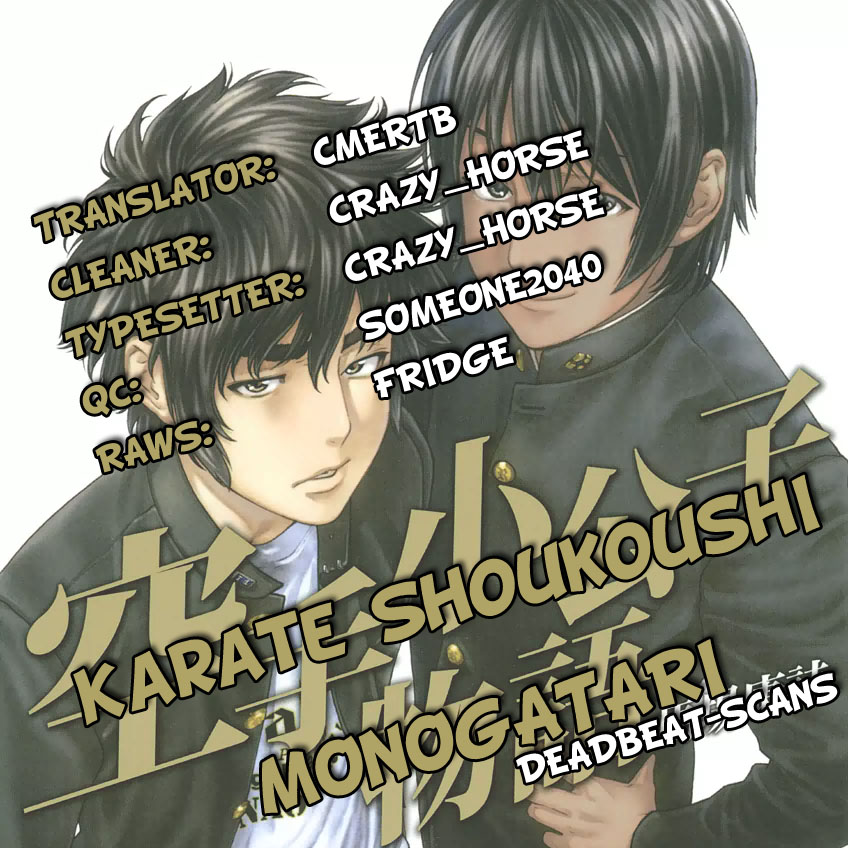 Karate Shoukoushi Monogatari Chapter 55 #19