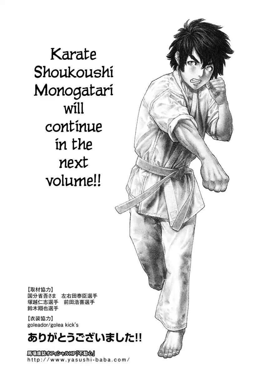 Karate Shoukoushi Monogatari Chapter 51 #19