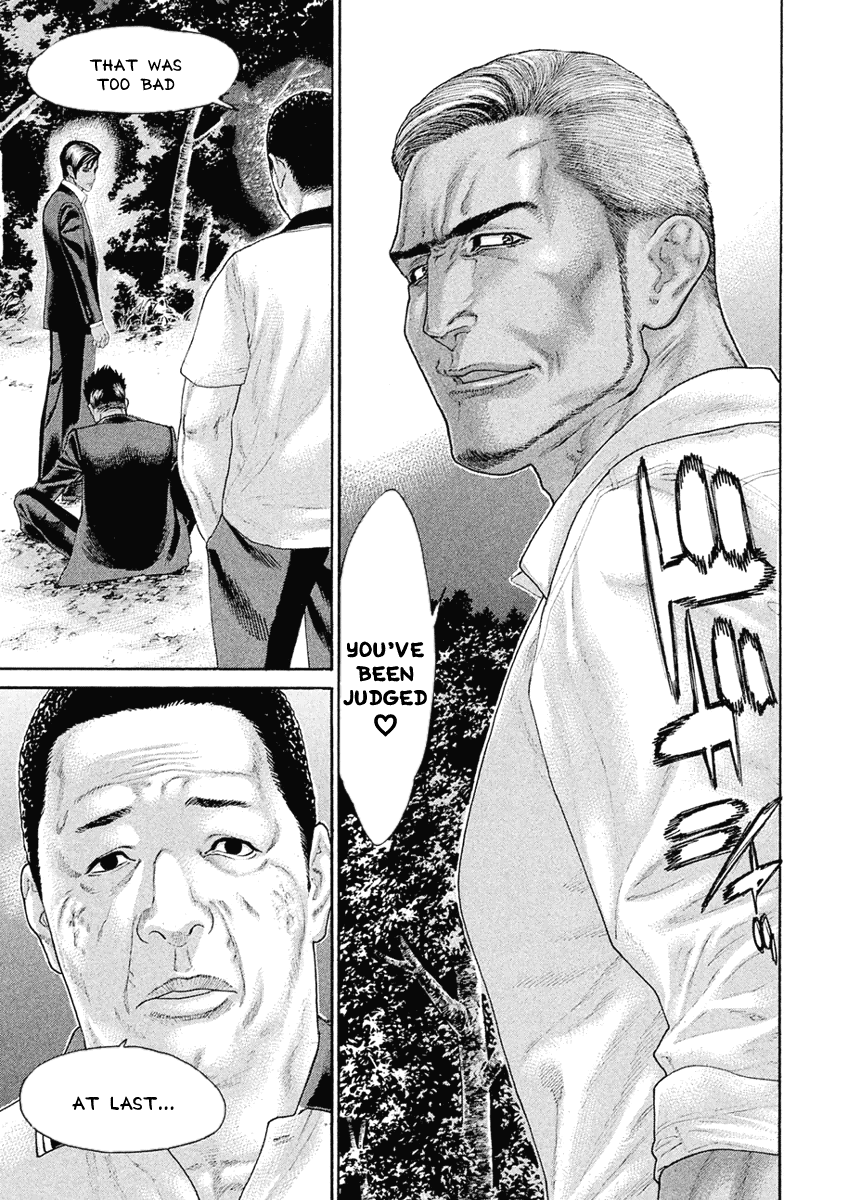 Karate Shoukoushi Monogatari Chapter 48 #17