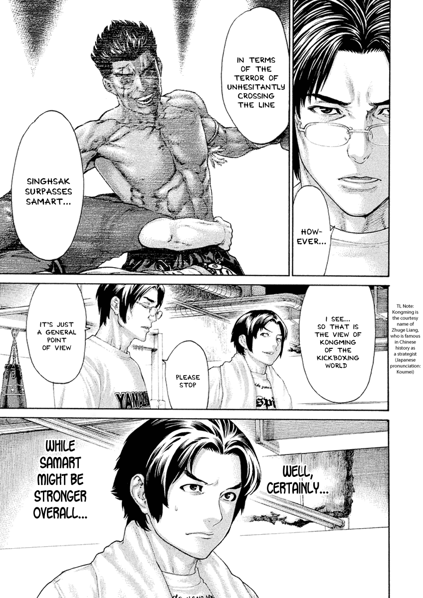 Karate Shoukoushi Monogatari Chapter 43 #7