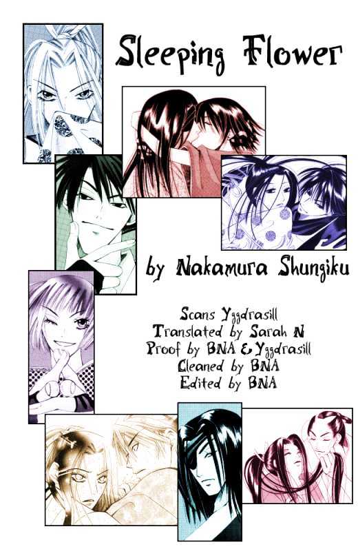Umi Ni Nemuru Hana Chapter 1.1 #2