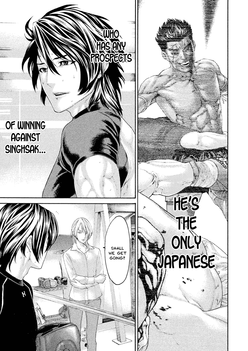 Karate Shoukoushi Monogatari Chapter 41 #5