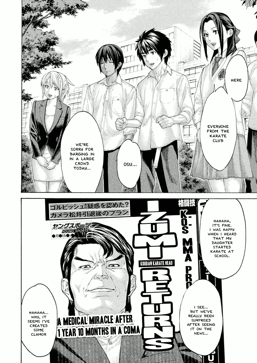 Karate Shoukoushi Monogatari Chapter 39 #4