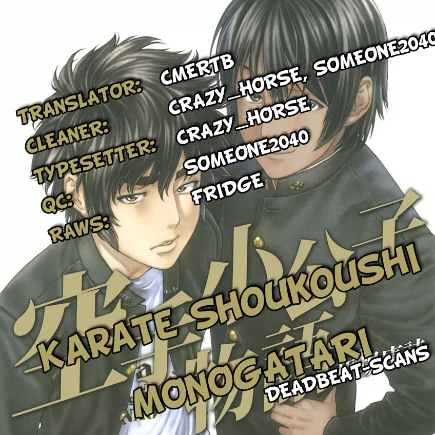 Karate Shoukoushi Monogatari Chapter 39 #21