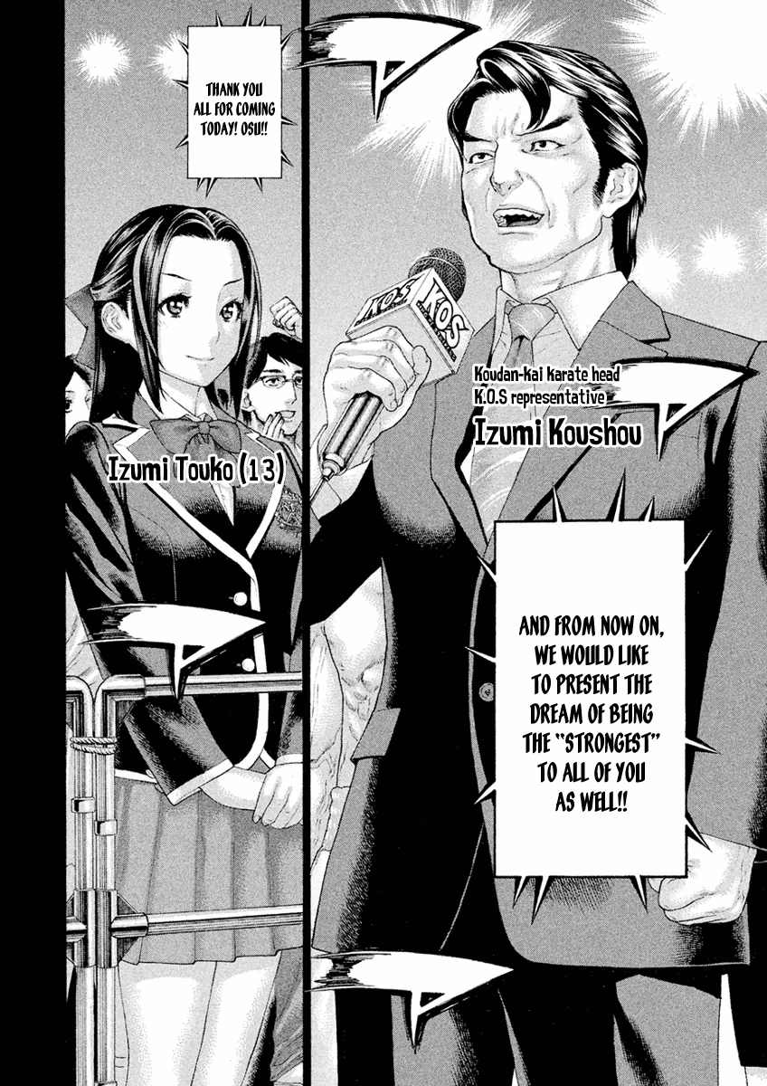 Karate Shoukoushi Monogatari Chapter 37 #4