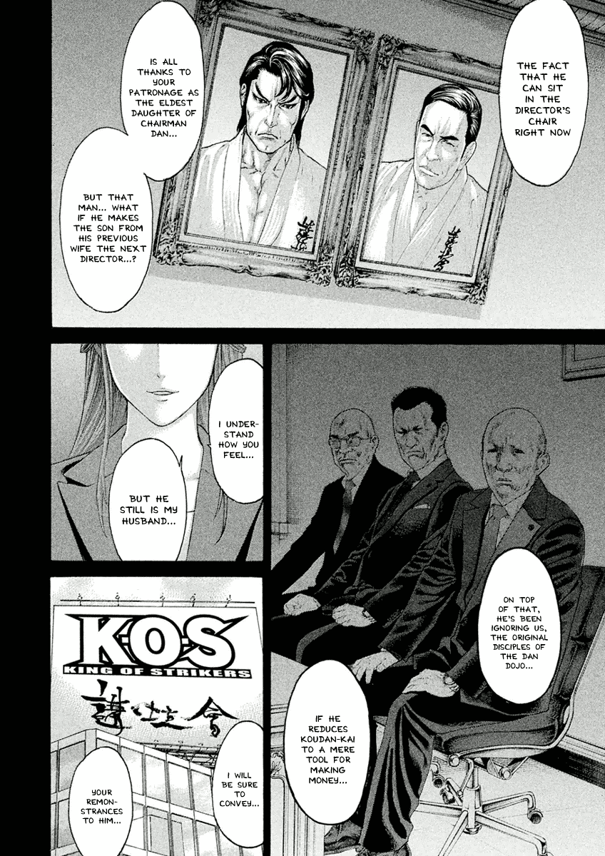 Karate Shoukoushi Monogatari Chapter 37 #6