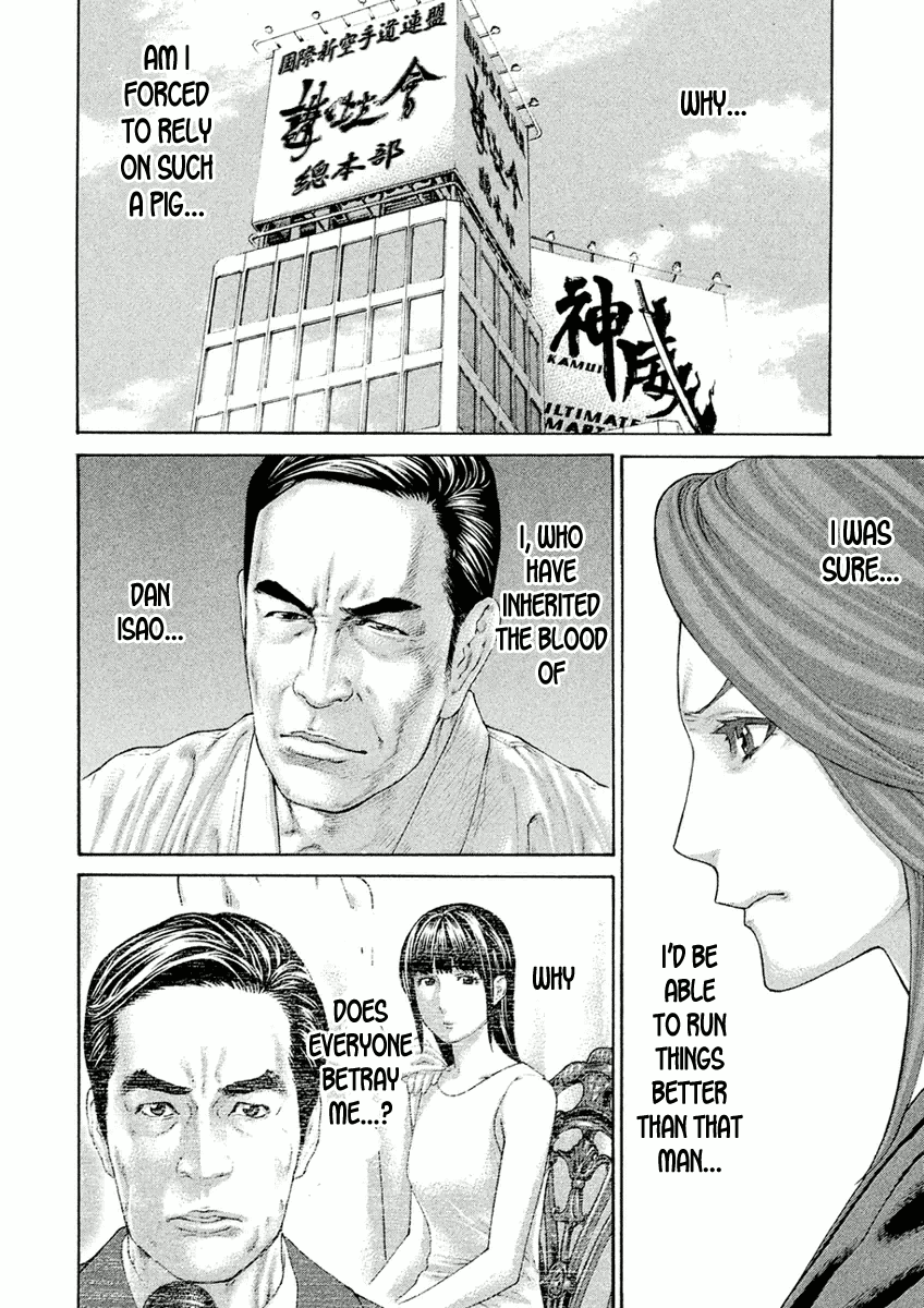 Karate Shoukoushi Monogatari Chapter 37 #13